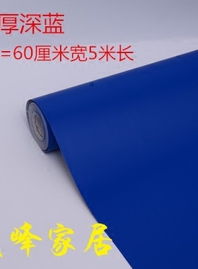 爱花pvc蓝色广告刻字家具即时贴