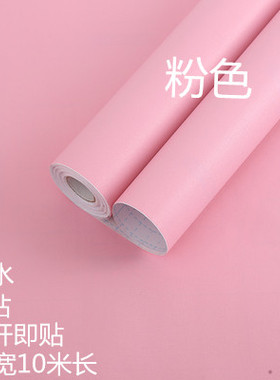 爱花pvc自粘粉色防水刻字墙纸