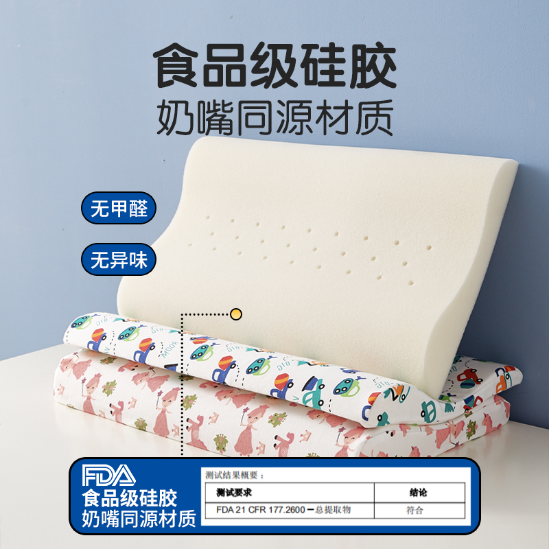 可水洗四季通用硅胶枕芯硅胶