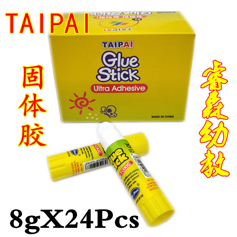 泰牌固体胶无甲醛学生儿童手工粘贴胶棒8g24瓶 文具胶水固体胶棒