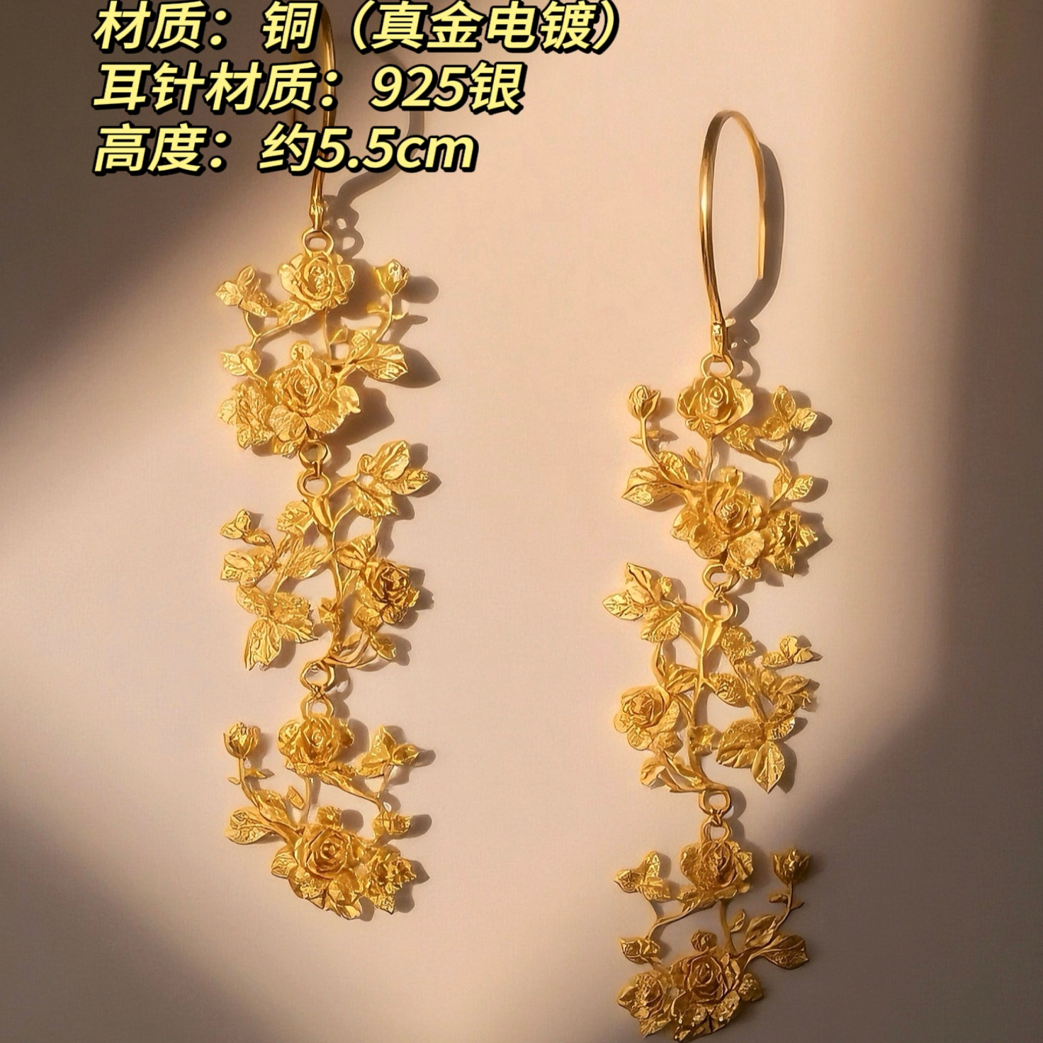第807只设计｜宋词｜耳坠｜蔷薇风细一帘香