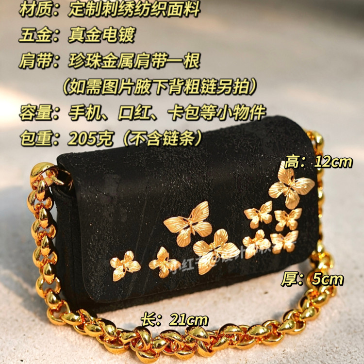 蝴蝶翻盖链条小方包小众设计