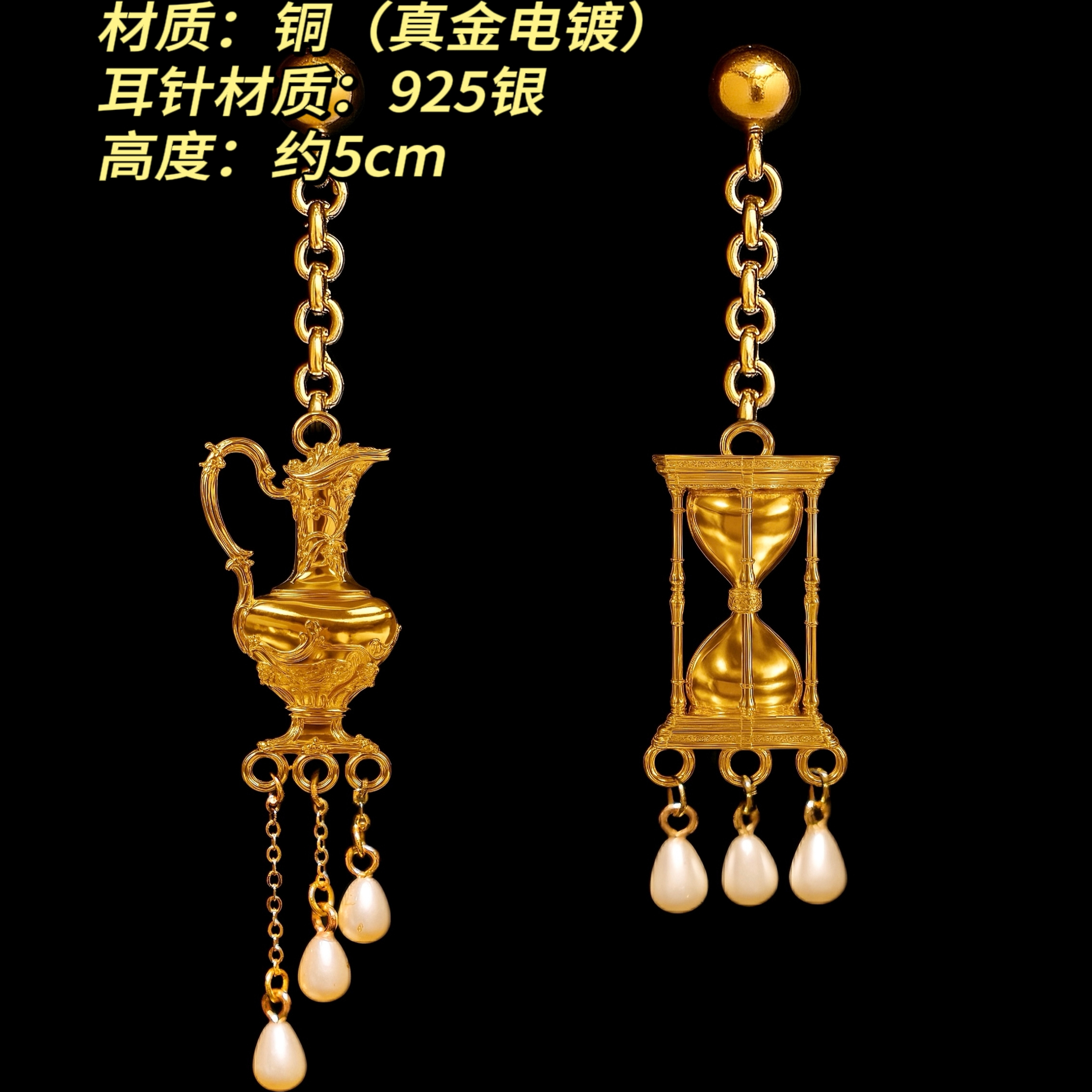 第723只设计｜耳坠｜水瓶与沙漏