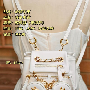 第139只设计|邦尼的暮秋范特西|白色牛皮版