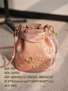 第278只设计｜猎户座 粉色焰曲