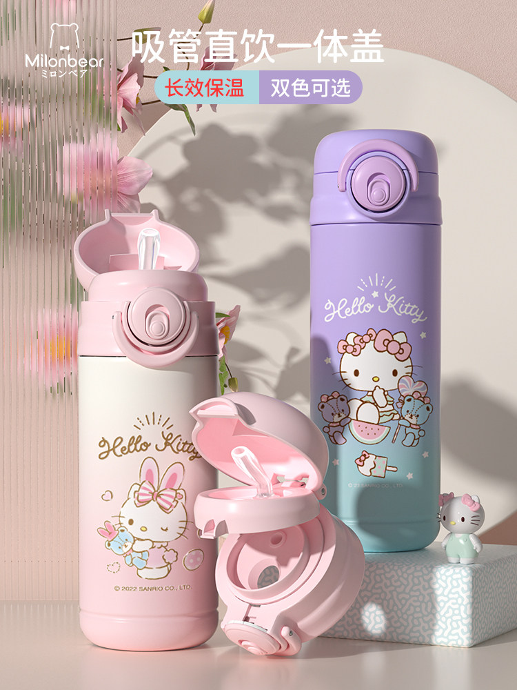 儿童保温杯316食品级不锈钢女童喝水杯子小学生上学专用直饮水壶