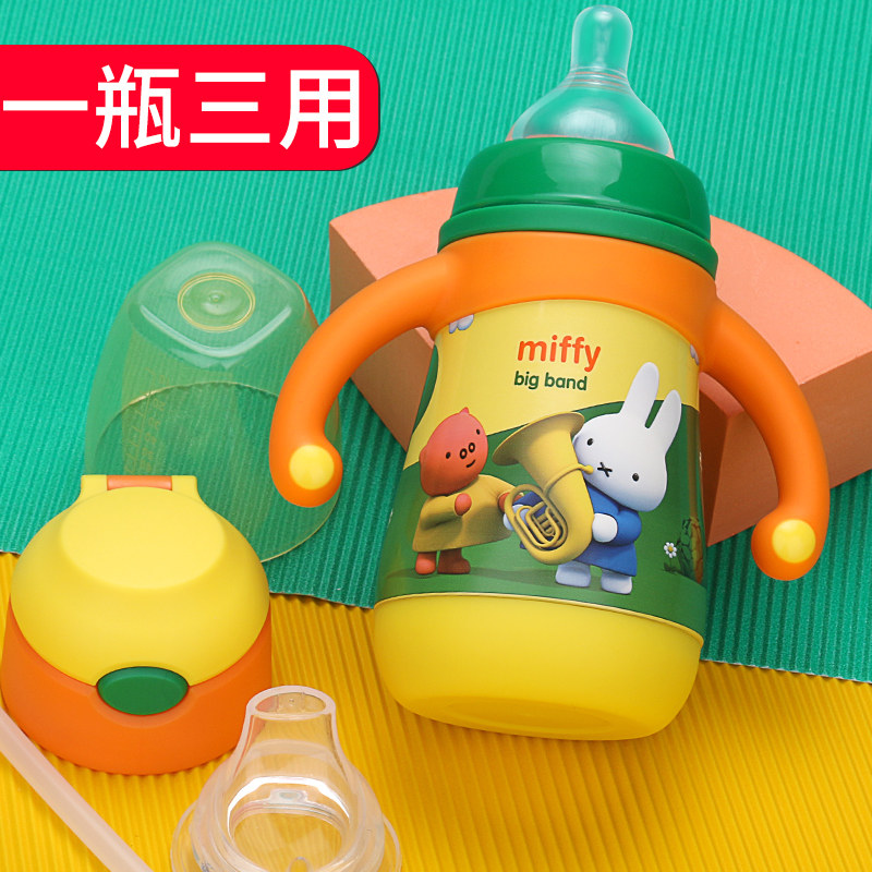 Miffy baby heat preservation Feeding bottle Dual use baby Water cup Stainless steel Pacifier quality goods baby vacuum cupin the Diapers/Care/Feeding/Push lathe , Feeding bottle/Bottles related , Insulation bottle  category - from Buy2taobao.com to provide professional Taobao agent buy service