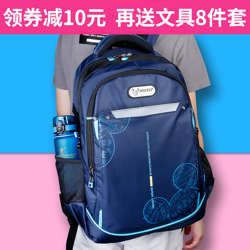 迪士尼書包小學生男童4-6年級1-3-5四五六女6-12周歲兒童米奇書包