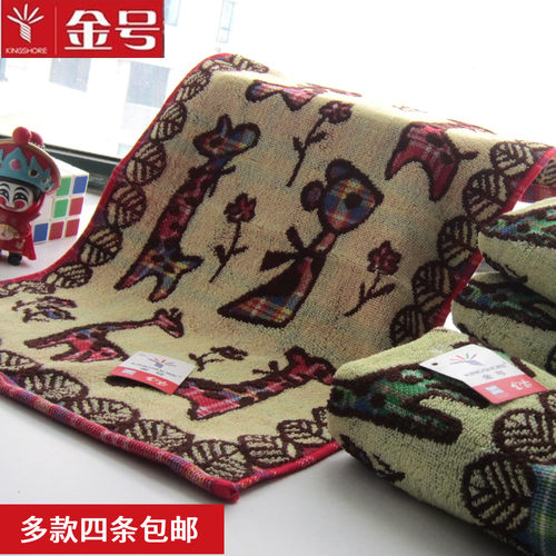 金号儿童毛巾纯棉小鹿童巾