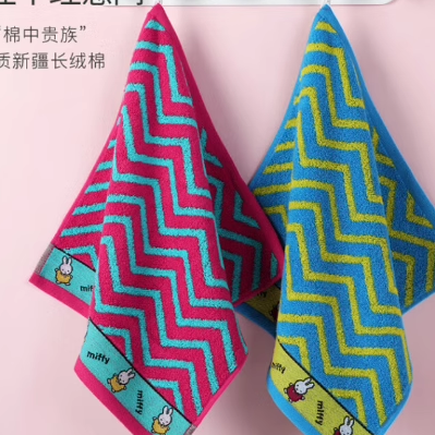 金号米菲方巾不掉毛洗脸毛巾方巾34*35cm儿童毛巾条纹方巾,居家布艺,毛巾/面巾,淘宝优惠券,粉丝福利购,淘宝优惠卷