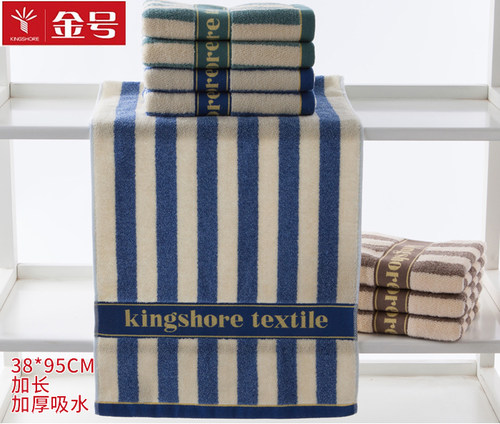 一等专柜正品加长款三色金号毛巾