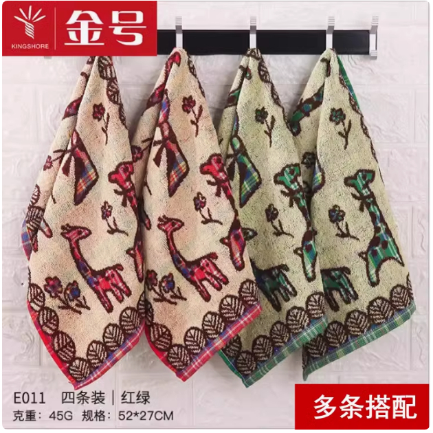 金号纯棉儿童小毛巾卡通长颈鹿