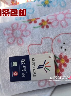 掌柜推荐专柜正品纯棉金号卡通