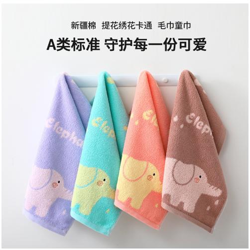 金号儿童毛巾纯棉吸水卡通