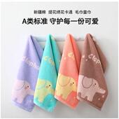 正品 金号纯棉儿童毛巾卡通A类标准童巾48 25.5小毛巾柔软多色
