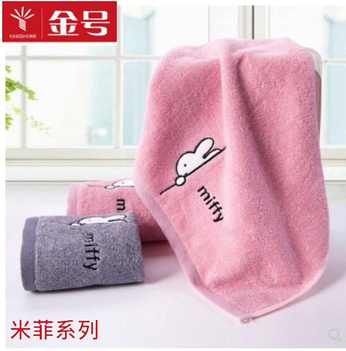 新款卡通可爱方巾情侣金号毛巾