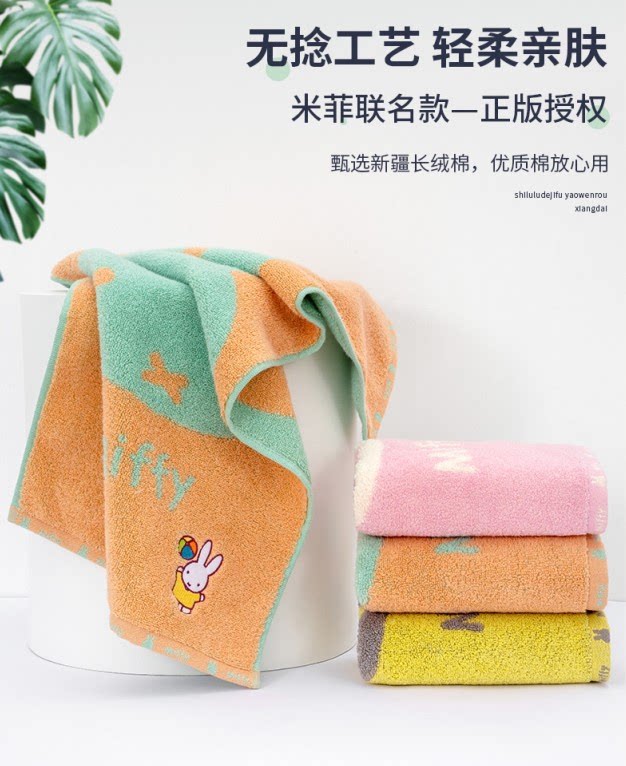 金号卡通米菲兔气球可爱毛巾 洗脸面巾兔年纯棉全棉吸水卡通a类