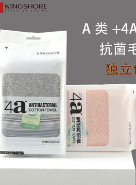 金号新款A类加厚耐脏 抗菌7A 独立包装大洗脸洗澡纯棉大毛巾