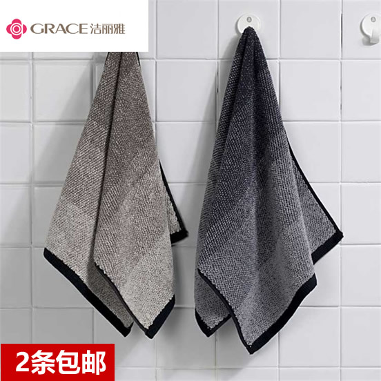 一条包邮 洁丽雅耐脏柔软舒适 男士高端毛巾全棉吸水面巾灰色系列