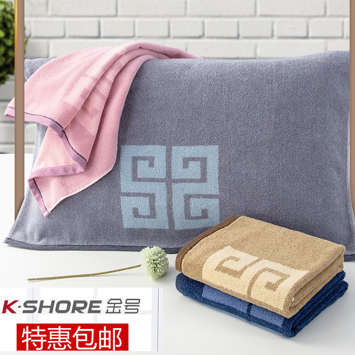 金号大气风耐脏两条价正品枕巾