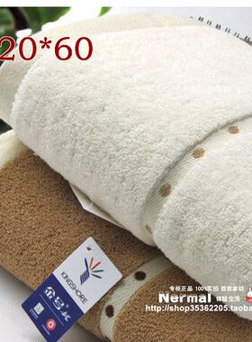 金号毛巾浴巾专柜正品耐脏纯棉