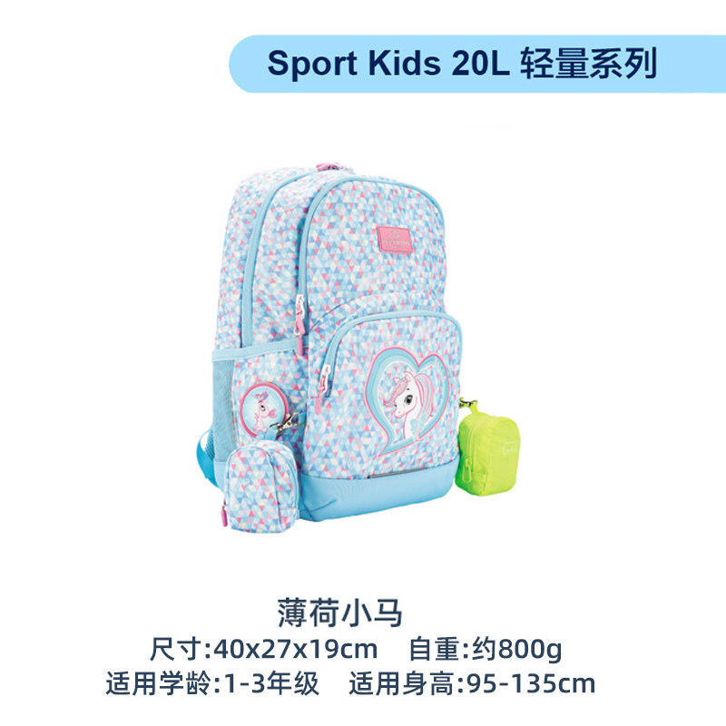 挪威beckmann儿童背包小学生护脊减压书包轻量20L女男孩1-3年级包