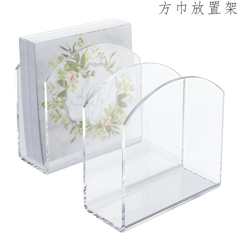 亚克力方巾架透明U型餐巾