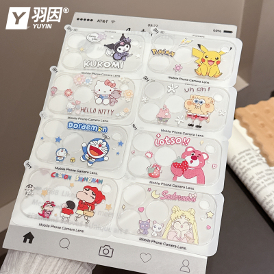 卡通透明一体适用iPhone17promax镜头膜新款苹果16pro摄像头保护膜iPhoneAir 16 15 14相机AR增透可爱钢化膜
