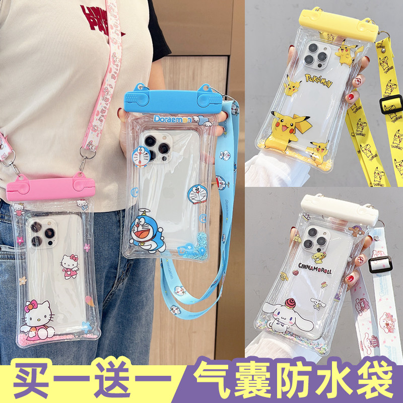 通用密封手机防水袋苹果14promax游泳漂流卡通气囊可触屏13斜跨绳怎么看?