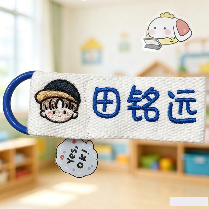 直播代发 制高质量日韩欧美流行箱包挂件刺绣logo涤棉织带钥匙