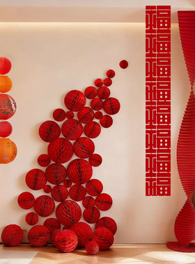 2026新年元旦布置氛围装饰蜂窝球背景墙马年春节氛围拍照打卡道具