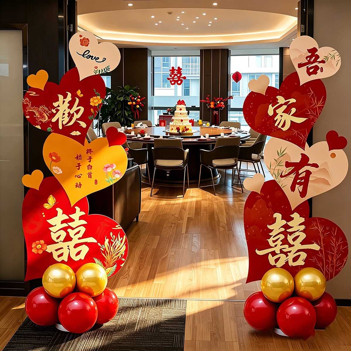 结婚气球kt板路引场景布置装饰婚礼院子路外景路边引路牌婚庆用品
