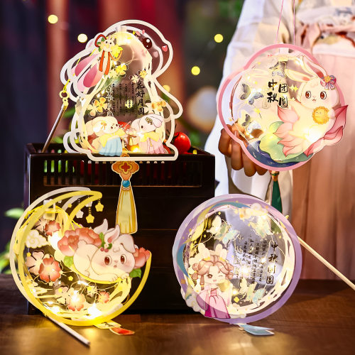 中秋节灯笼儿童手工DIY材料包国潮古风手提发光嫦娥玉兔灯笼