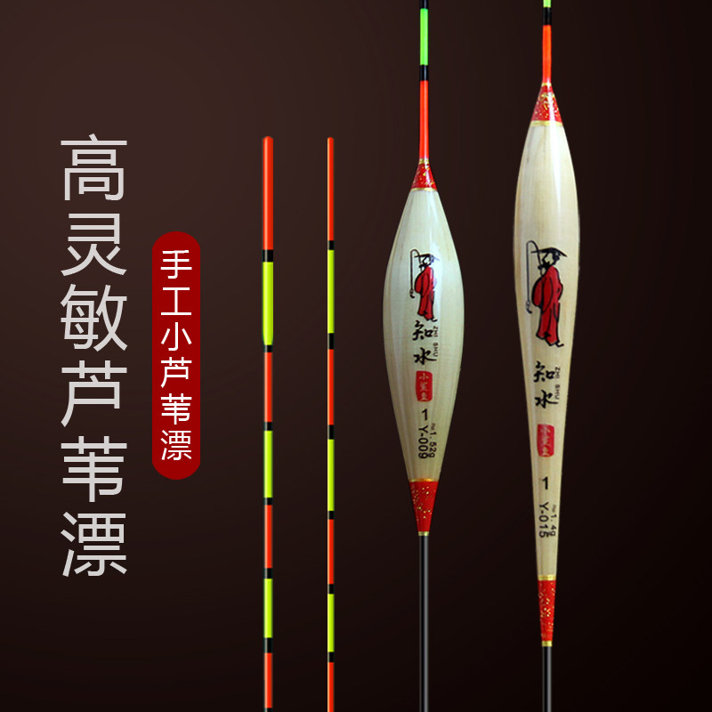 芦苇浮漂高灵敏鲫鱼漂套装鲤鱼漂竞技黑坑加粗醒目尾钓鱼用品特价