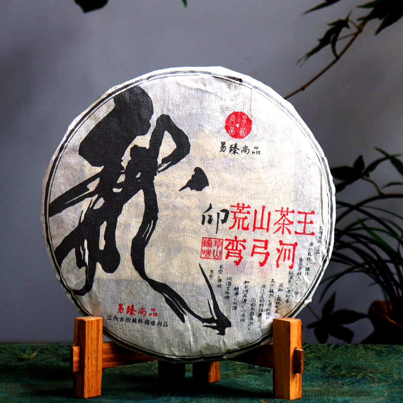 易武弯弓普洱茶2018年生茶弯弓河高杆古树头春357克饼 子心家招牌