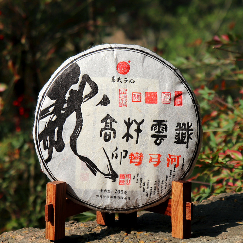 易武子心弯弓古树茶23年春茶国有林弯弓河望天大高杆特大单株古树