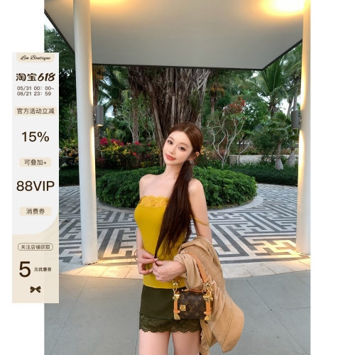 LINBOUTIQUE蕾丝吊带半裙套装