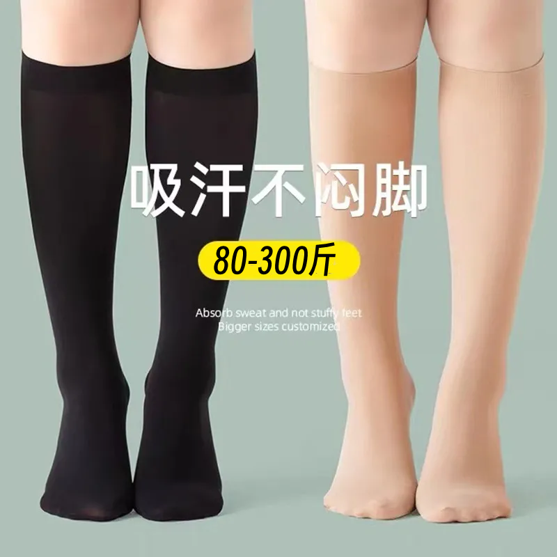 大码小腿袜300斤女强压瘦腿胖中筒袜
