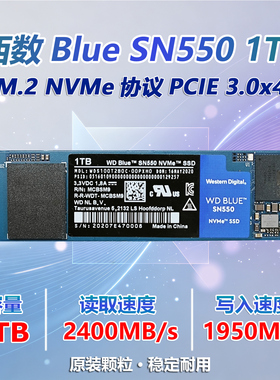 1TB固态硬盘 SN550/570/530 1TB M.2 NVMe固态硬盘PCIe 3.0x4拆机
