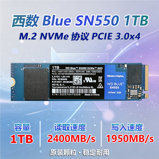 1TB固态硬盘 SN550/570/530 1TB M.2 NVMe固态硬盘PCIe 3.0x4拆机