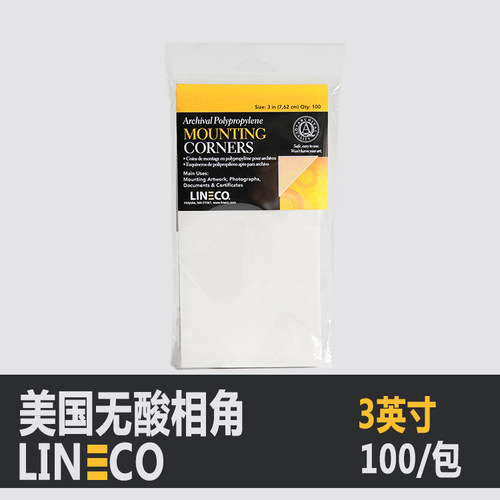 黑白第一美国摄影绘画装裱