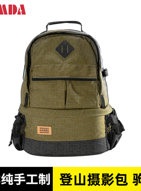 日本LAMDA手工制作中/小画幅相机收纳包 双肩摄影背包 驹岳