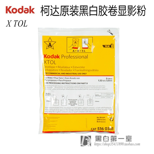 Kodak Kodak xtol A+B Черно -белая пленка Perform Peorpred Pusgr