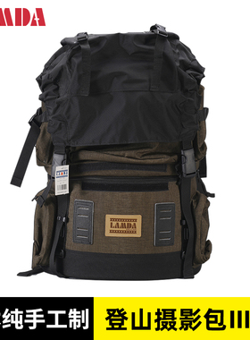 日本LAMDA手工制作中/大画幅相机收纳包 双肩摄影背包 IIIST