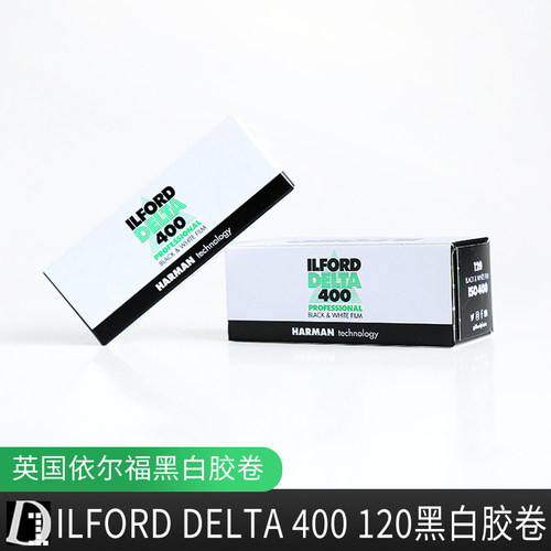 依尔福专业120黑白胶卷