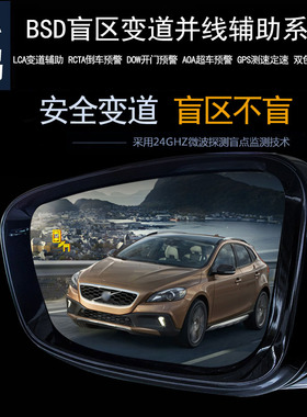 小鹏汽车G3/P7P5盲点BSD盲区监测变道并线辅助预警提示雷达