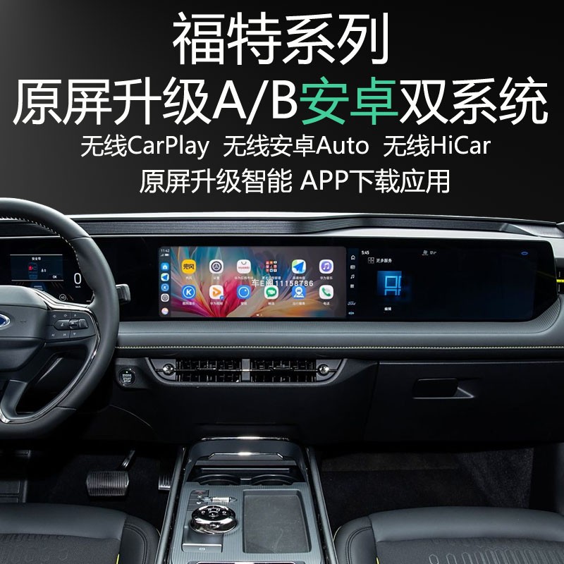 探险者升级安卓系统导航APP应用