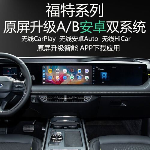 探险者升级安卓系统导航APP应用