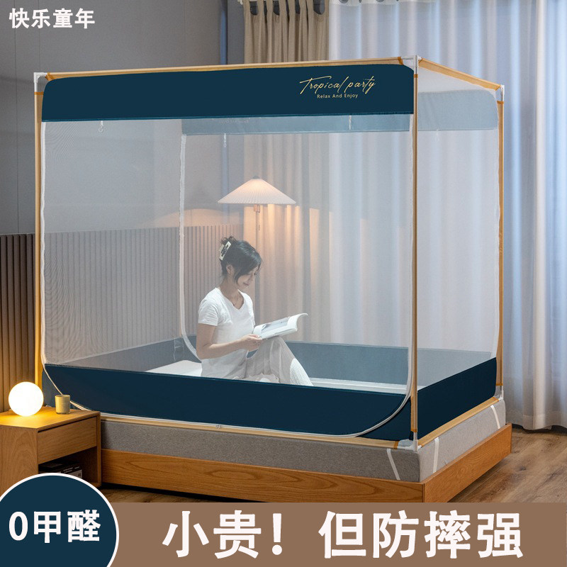 2024新款坐床蚊帐回底儿童防摔1.5*1.95米双人床纹帐可挂风扇遮光