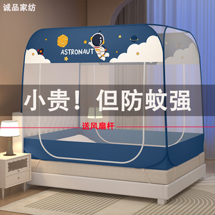 防尘顶蚊帐加密防蚊可挂风扇1.5*1.9*1.4米蒙古包免安装回底半底